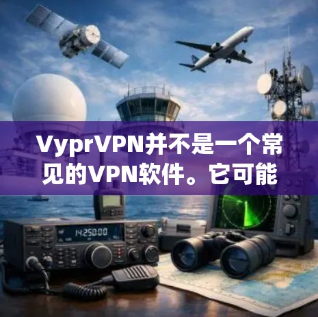 VyprVPN并不是一个常见的VPN软件。它可能是一个误解或误写。如果你指的是某个特定的VPN软件,建议您核实软件名称并找到正确的来源下载。如果您需要推荐一个可靠的VPN软件,可以推荐以下几个 VyprVPN并不是一个常见的VPN软件。它可能是一个误解或误写。如果你指的是某个特定的VPN软件,建议您核实软件名称并找到正确的来源下载。如果您需要推荐一个可靠的VPN软件,可以推荐以下几个